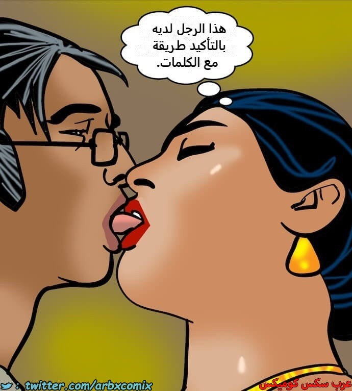 2394 فيلاما الجزء 77