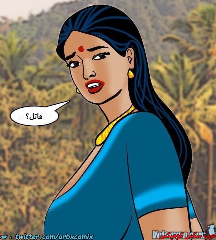 2393 فيلاما الجزء 76