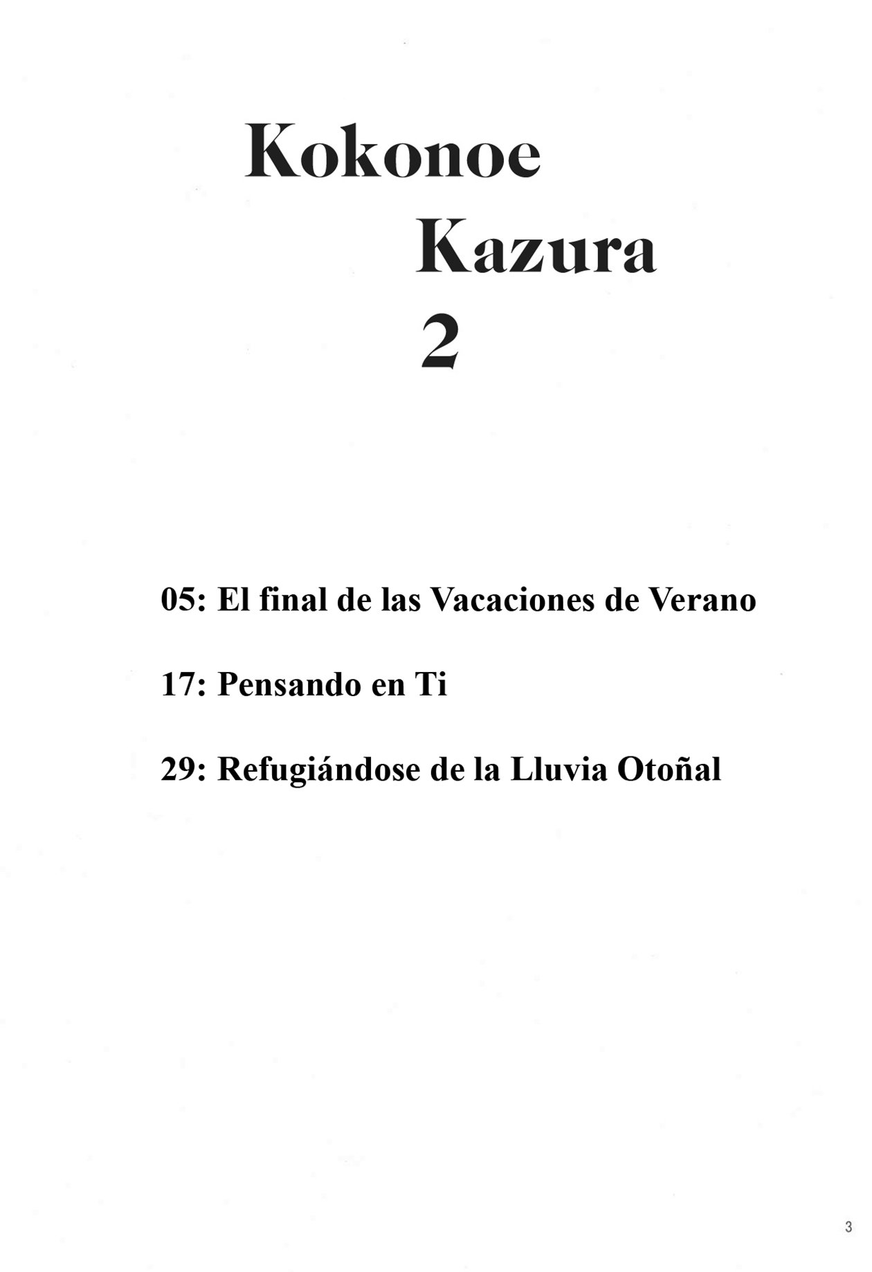 Kokonoe Kazura 2 - 1