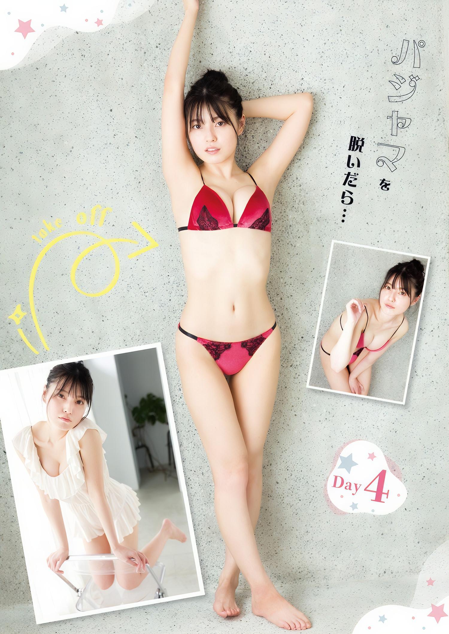 Saki Kanamaru 金丸紗希 (主人公), Young Jump 2024 No.48 (ヤングジャンプ 2024年48号)(3)