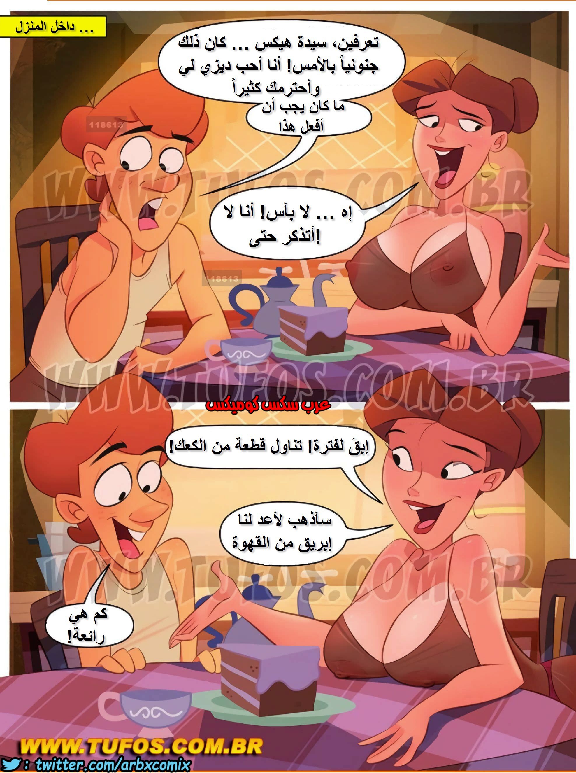 1175 مزرعة هيلبيلي الجزء 20