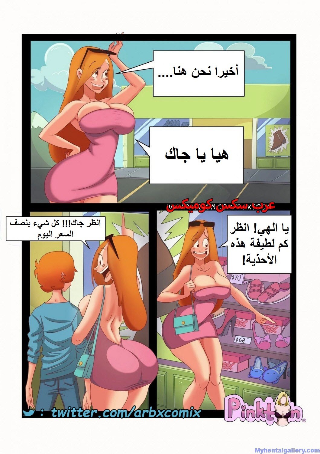 1658 أسرار العائلة الجزء 2