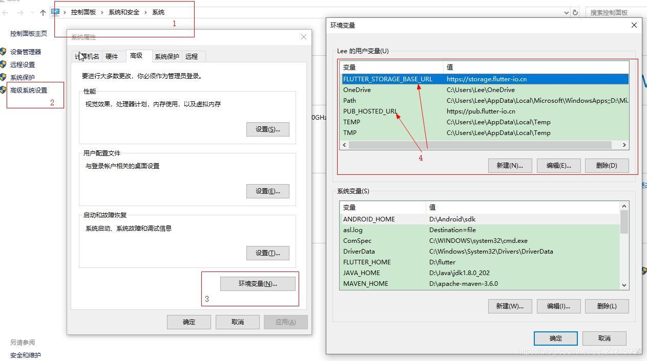 添加用户变量