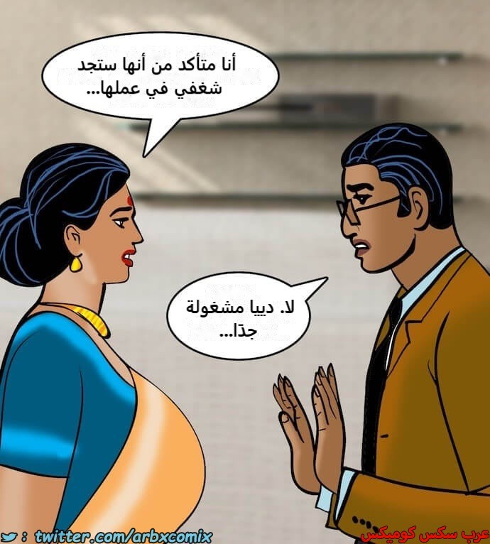 2404 فيلاما الجزء 87