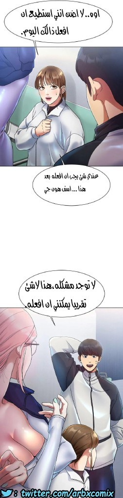 861 حب الجليد الجزء 2