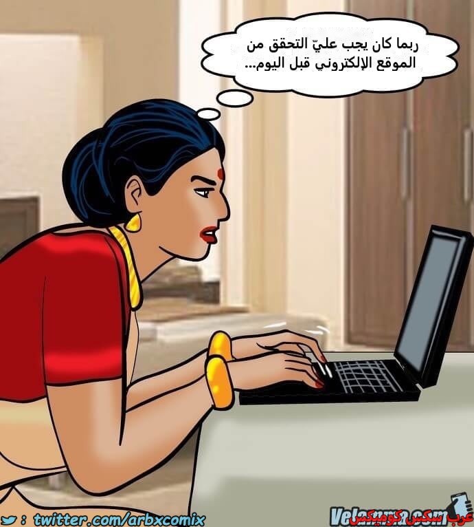 2386 فيلاما الجزء 69