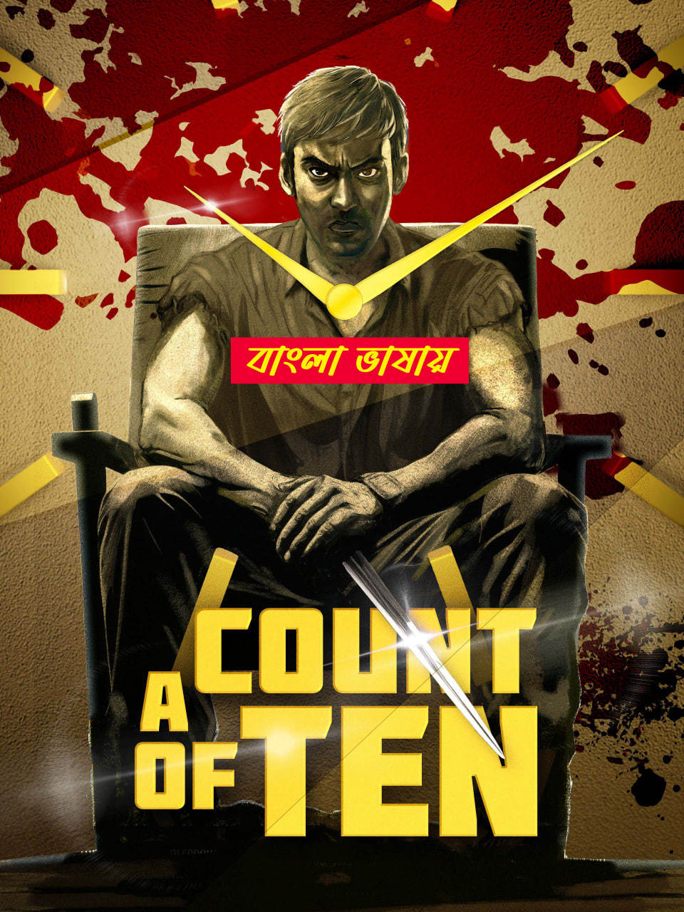 A Count Of Ten 2025 Bengali Dubbed Movie 720p WEBRip 1Click Download