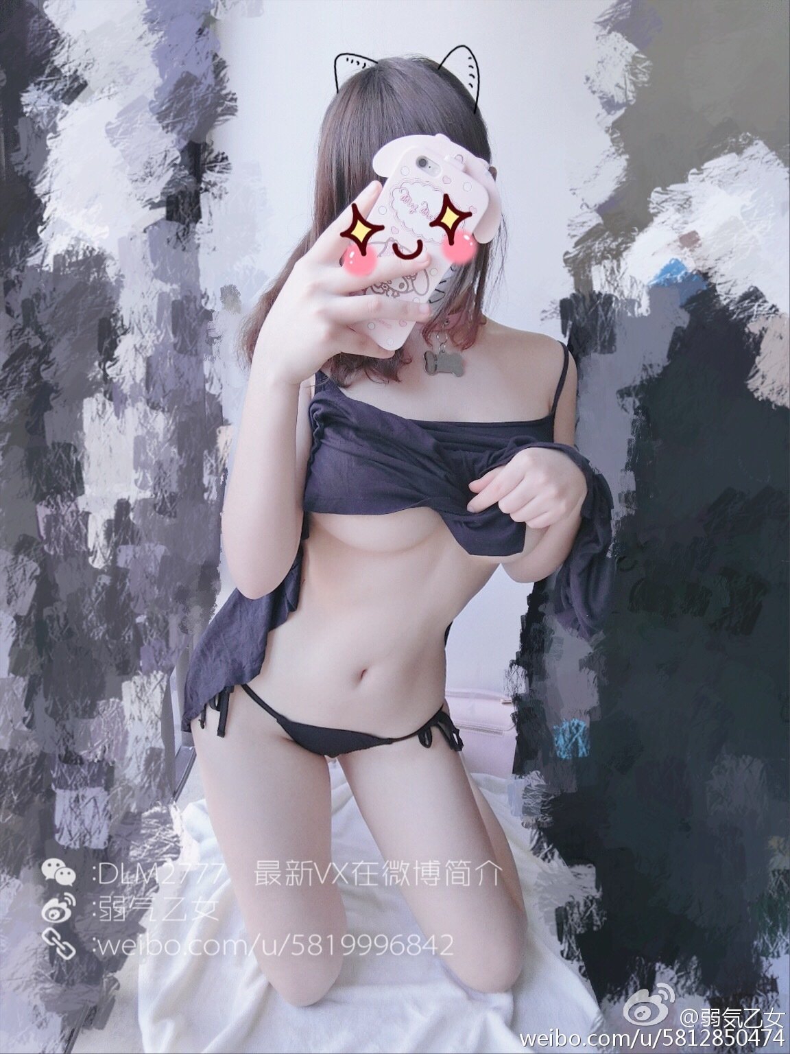 萌白酱 (yikouyoutao) Sagiri Izumi - Eromanga Sensei