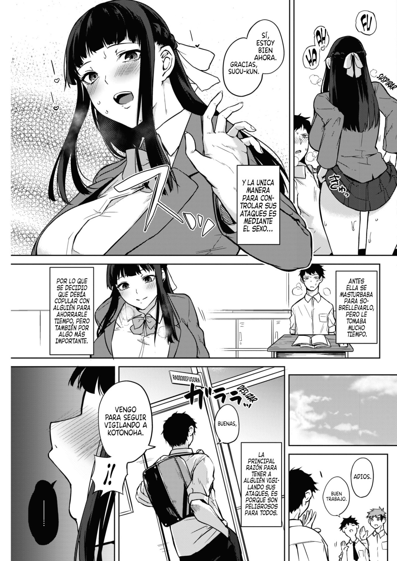 Zakuro Shoukougun - 7