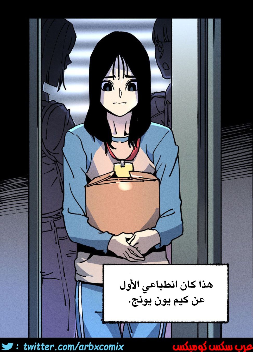 859 الملائكة البيضاء ليس لديها راحة الجزء 4