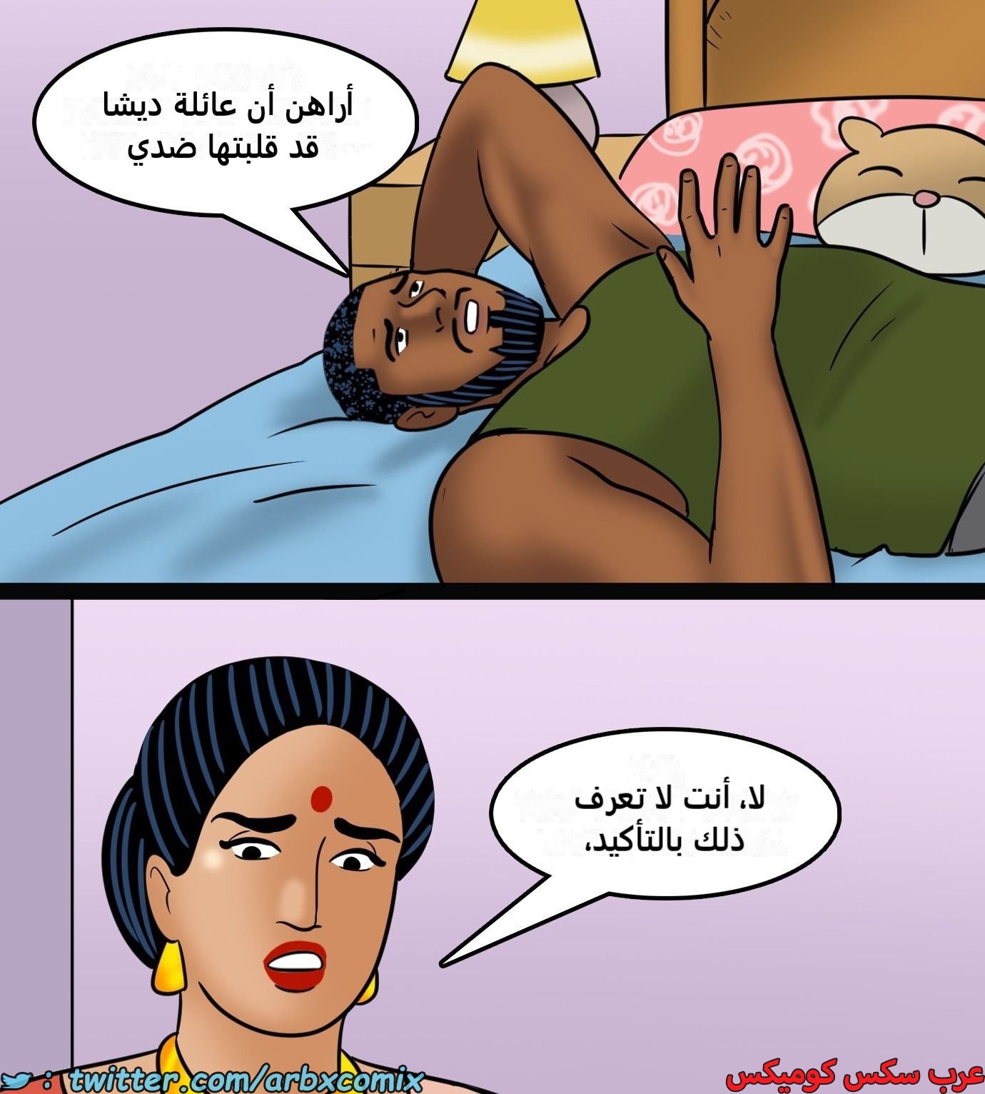 2435 فيلاما الجزء 117
