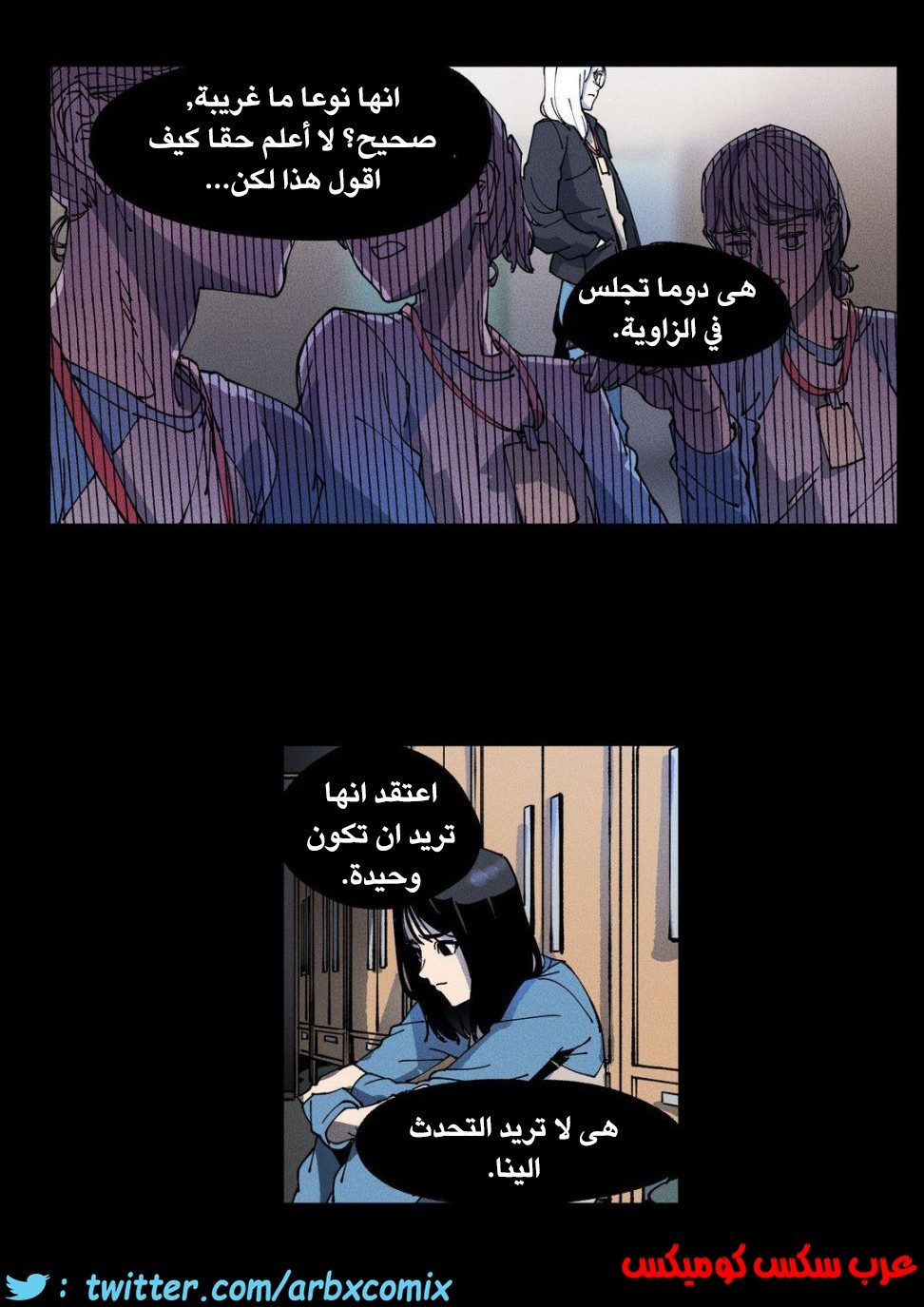 859 الملائكة البيضاء ليس لديها راحة الجزء 4