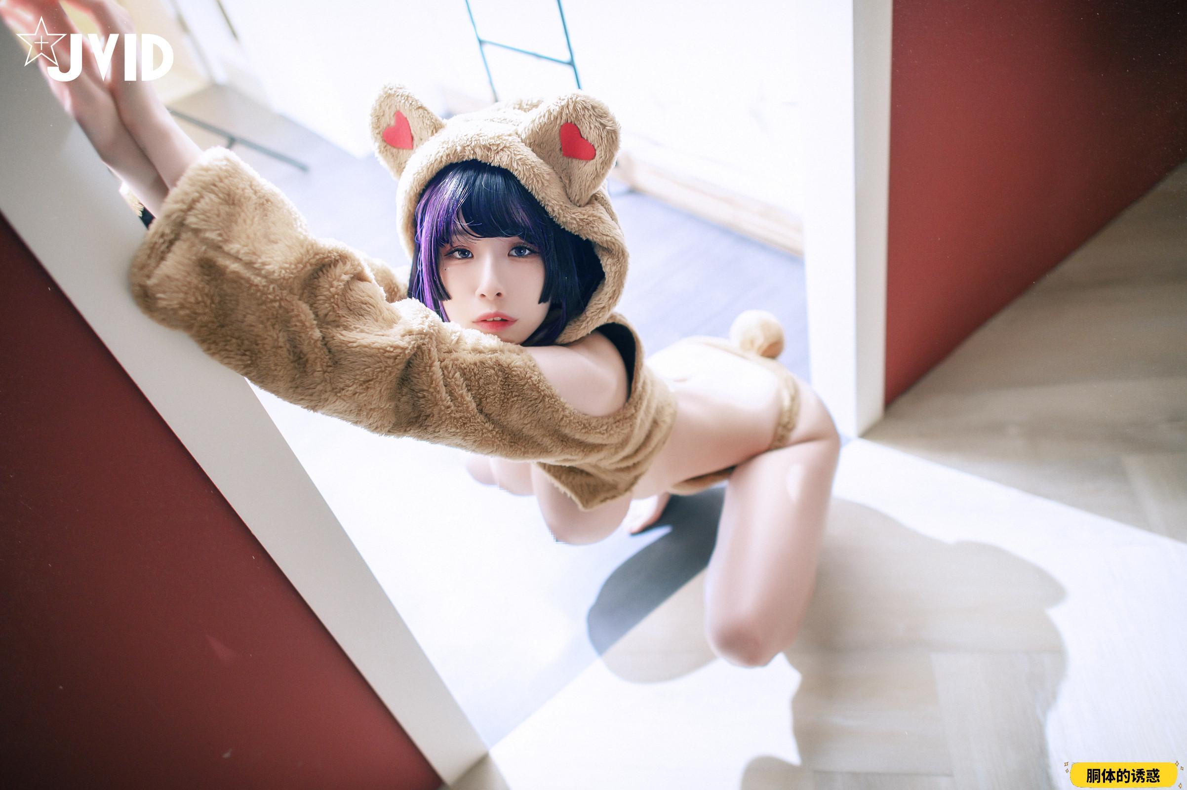 Ryoko Pack Teddy Bear