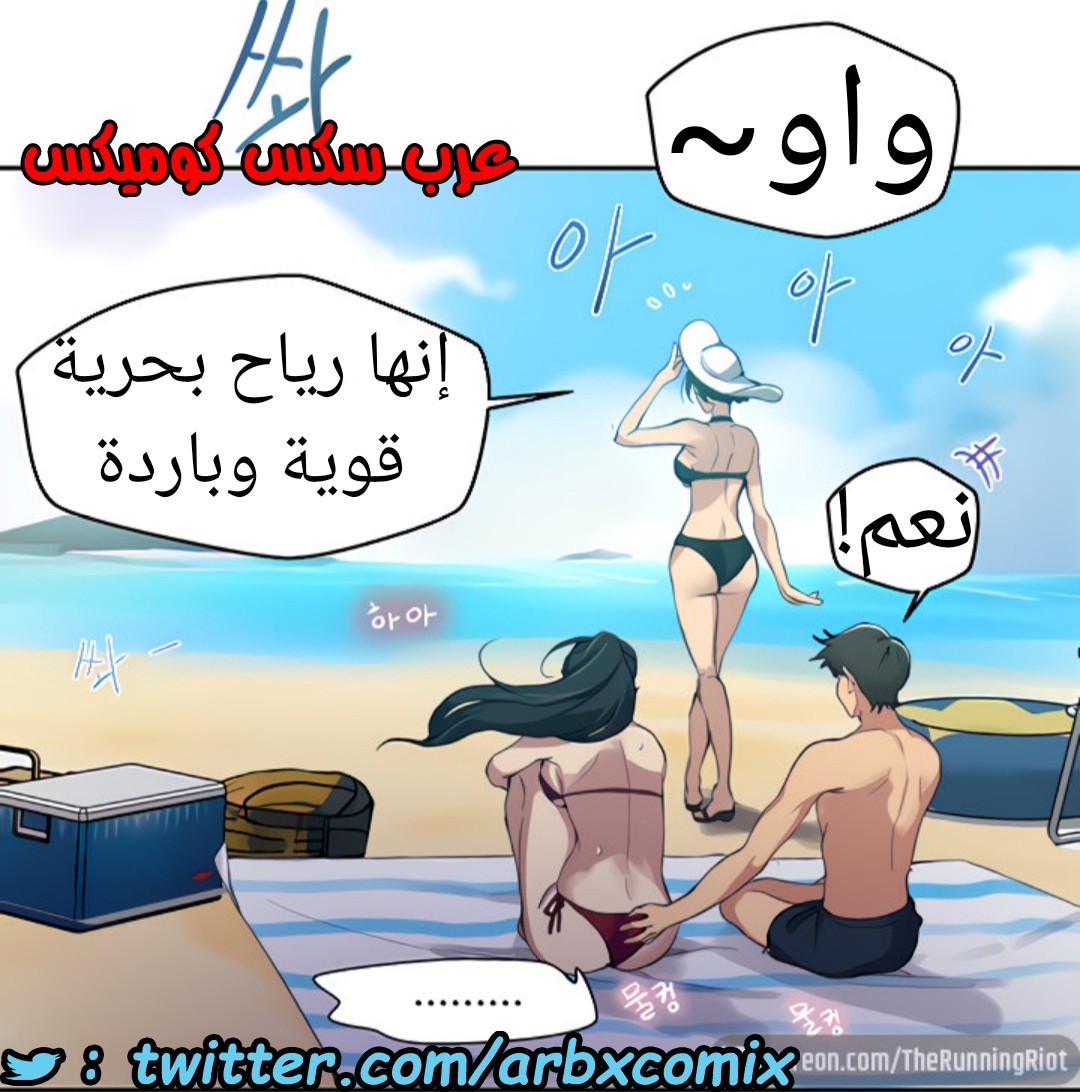 1529 صف سري الجزء 122
