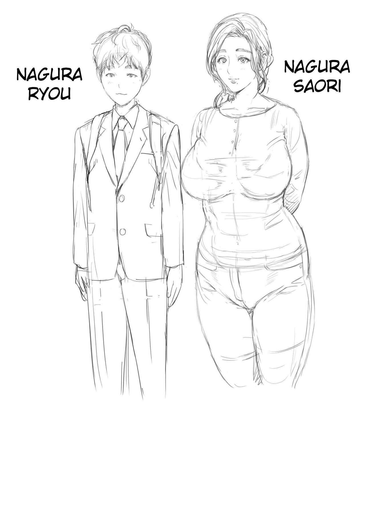 [Hy-dou (Hyji)] Kinjo Yuuwaku Musuko o Yobai ni Sasou Haha Hen ¦ ¡Madre seduce a su hijo para una visita nocturna! Seducción en el vecindario [Spanish] [Macbeth]