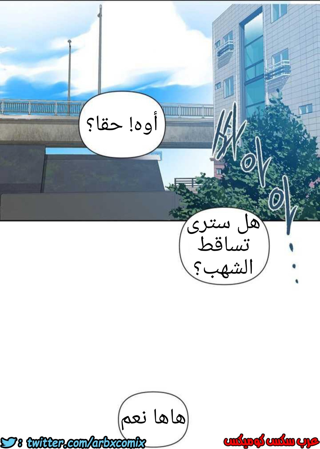 928 صف سري الجزء 67