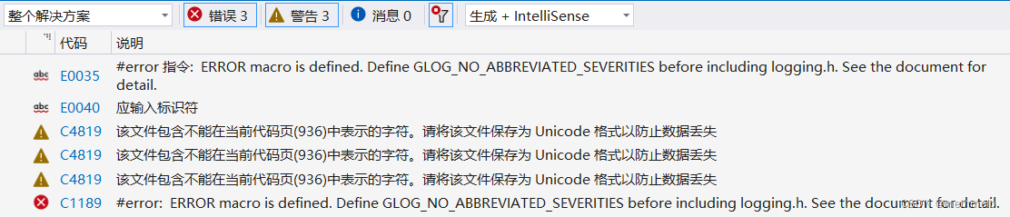 GLOG_NO_ABBREVIATED_SEVERITIES报错