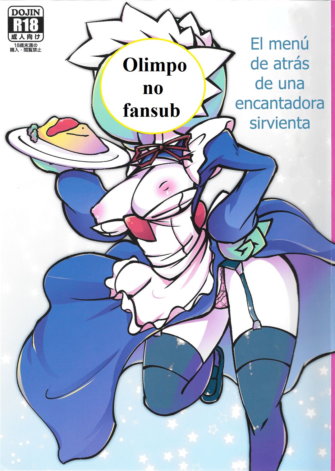 El menu detras de una encantadora sirvienta - 2