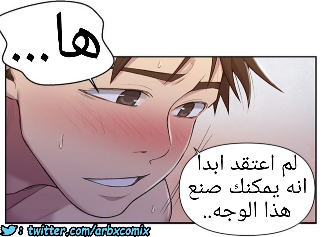 935 صف سري الجزء 74