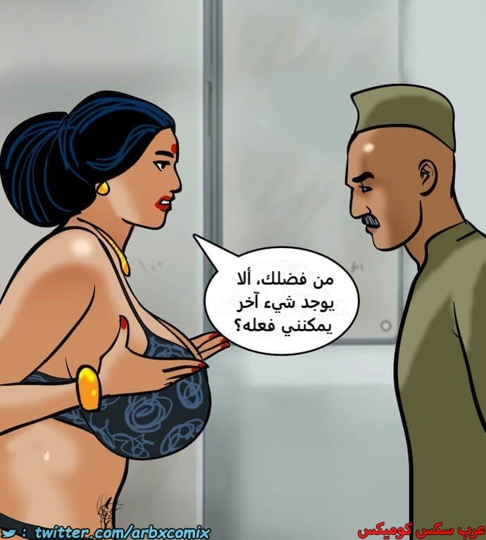 2397 فيلاما الجزء 80