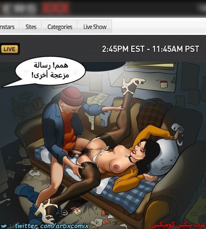 2395 فيلاما الجزء 78