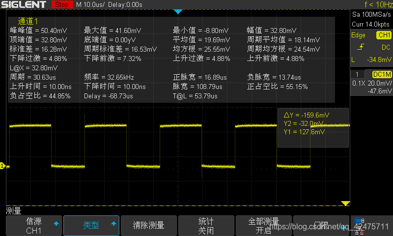 [外链图片转存失败(img-CkkQ1PB6-1563529832711)(.\内部低速32k\5.png "内部低速32kHz")]