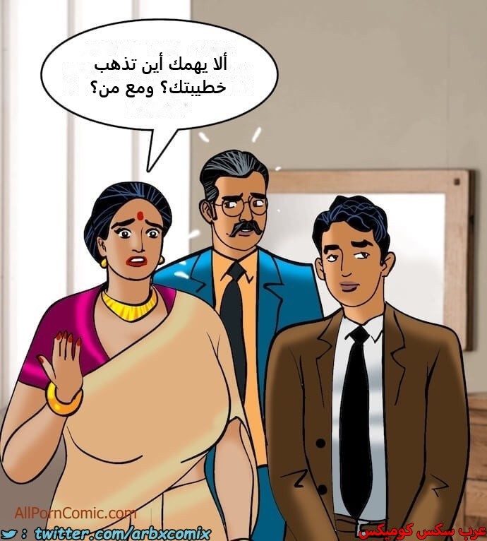2408 فيلاما الجزء 91