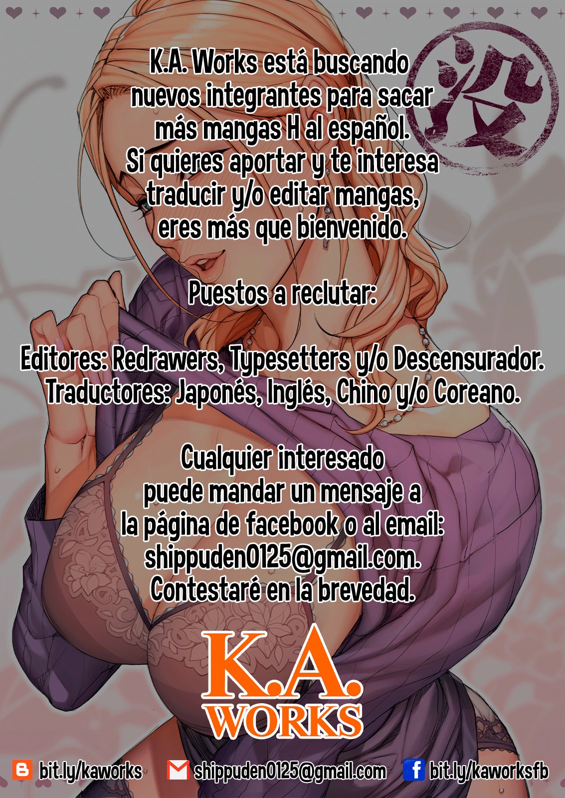 La Esposa que Copuló con el Pene del Suegro 1 (Giri Mara ni Hatsujou Suru Yome 1) - 27