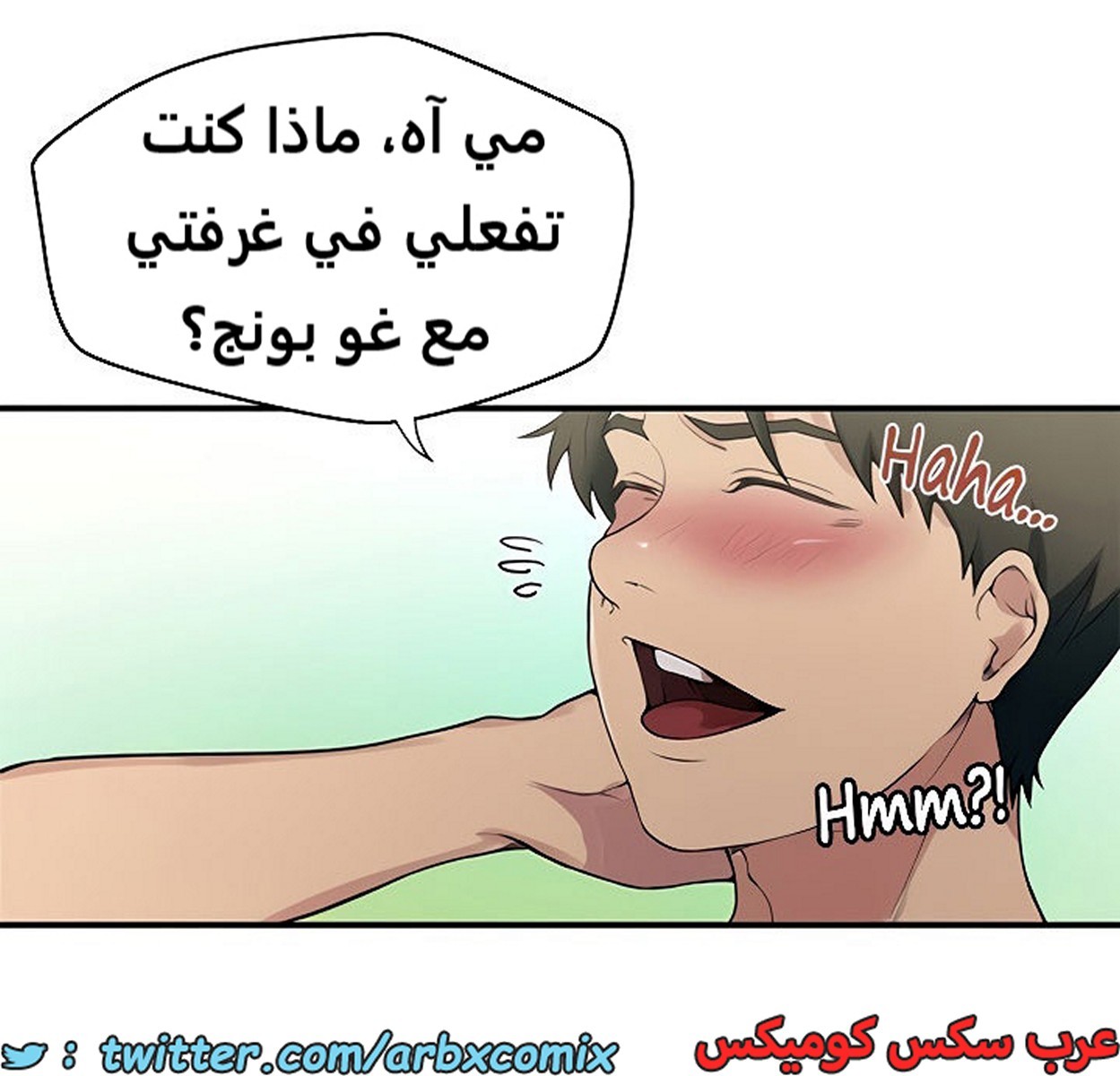 1982 صف سري الجزء 184