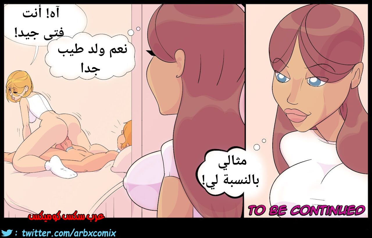 1008 العبد