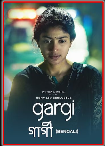 Gargi 2022 Full HD Movie Link in official Bangla Dubbed WEB-DL | MovieLinkBD  movielinkbd.com