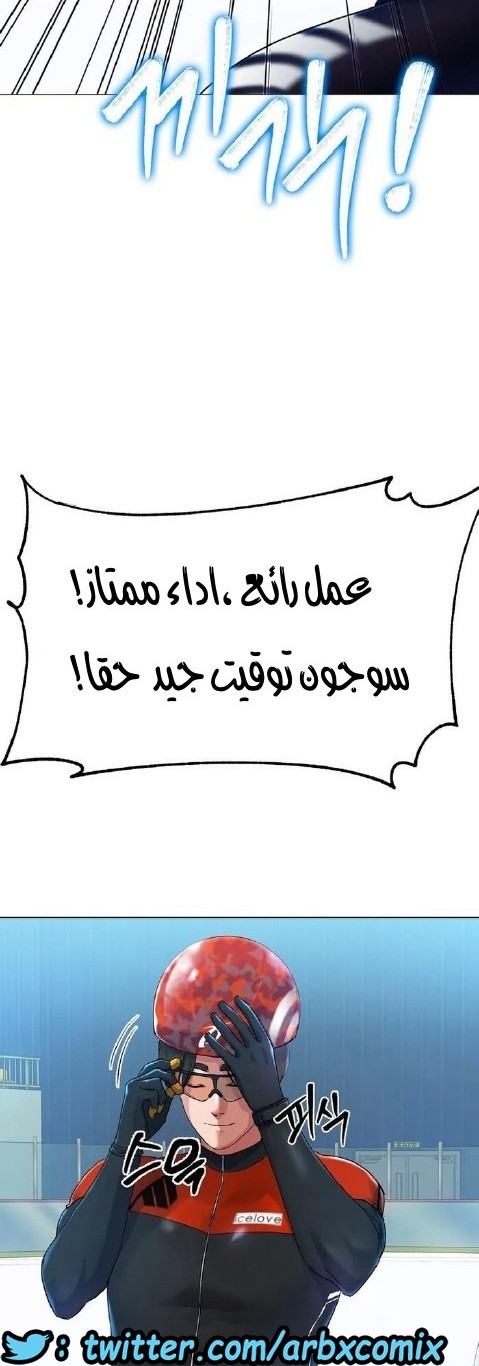 860 حب الجليد الجزء 1