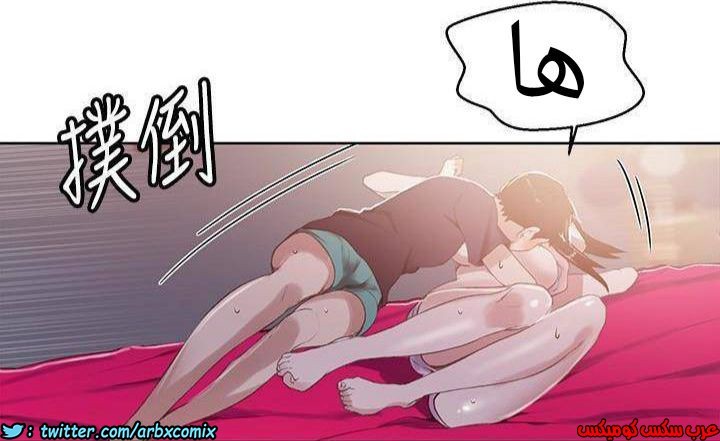 883 صف سري الجزء 22