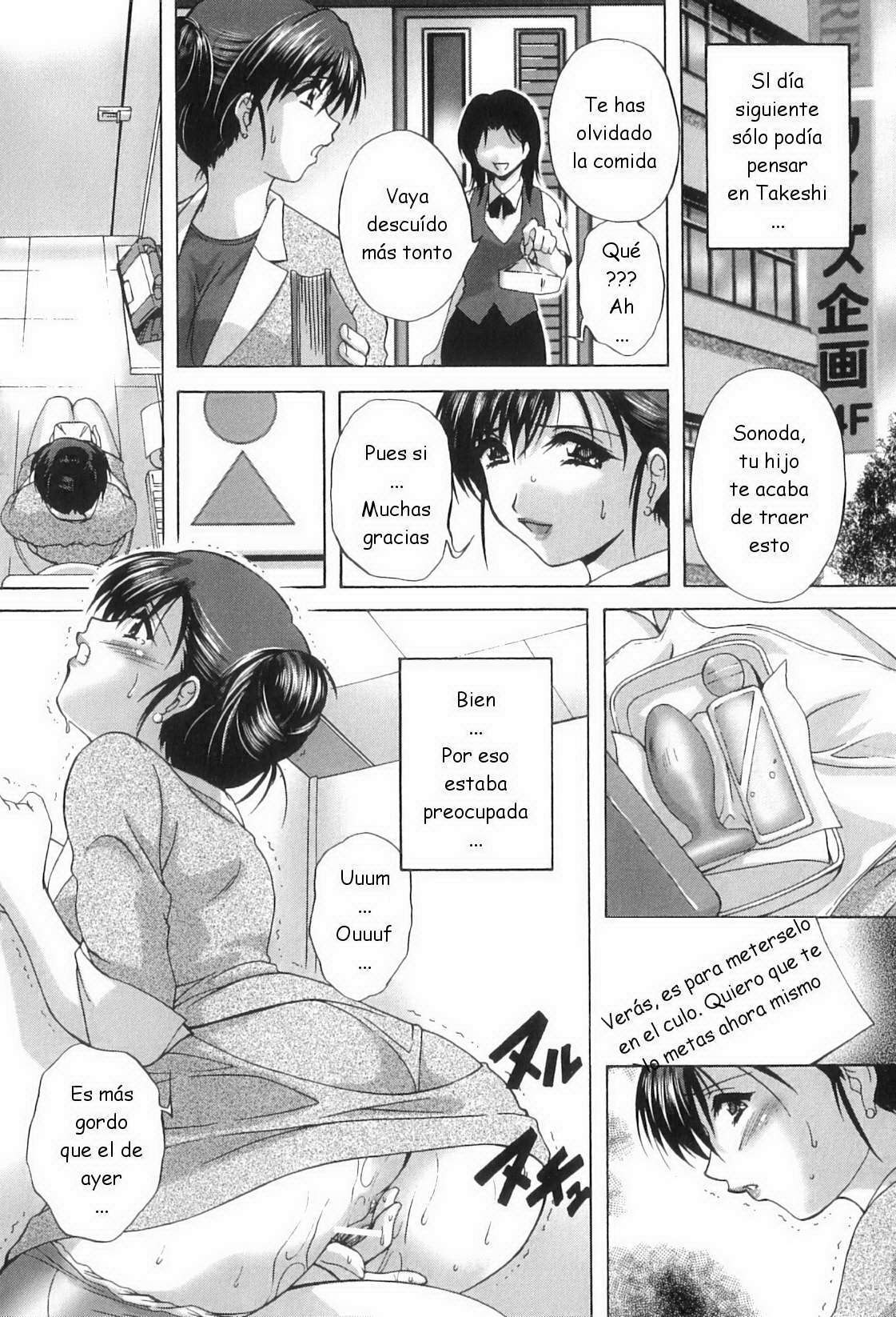 [Branshea] Kouyoku Mama [Spanish] [joselillo]