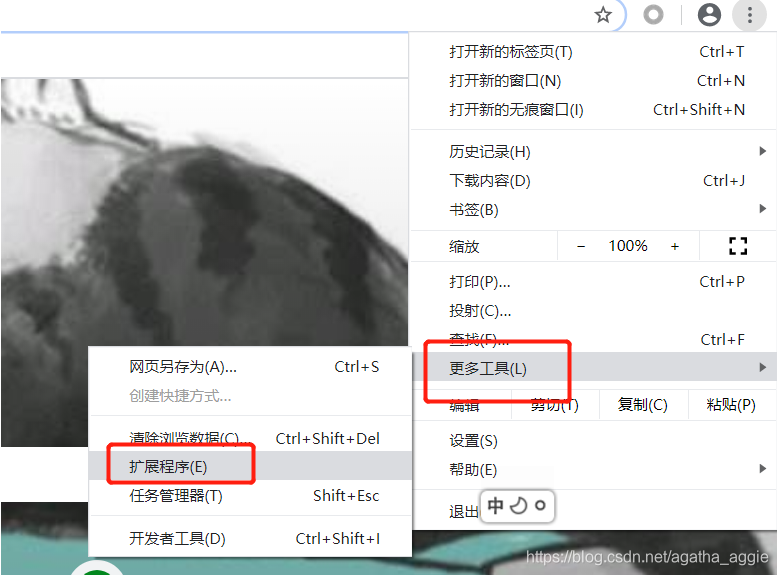 在这里插入图片描述