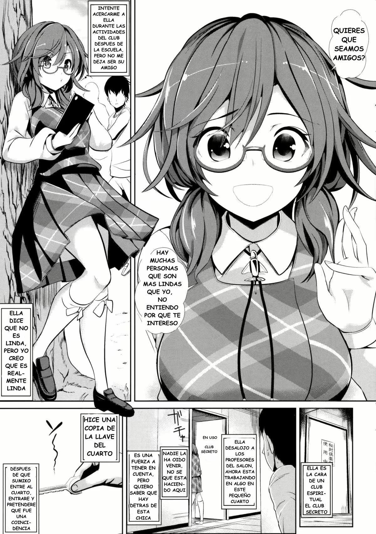 Touhou Suikan 1 Usami Sumireko - 1