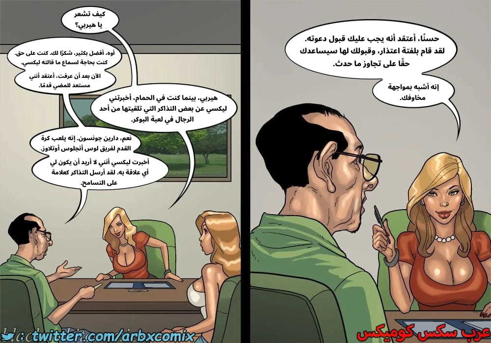 2576 لعبة البوكر الجزء 3