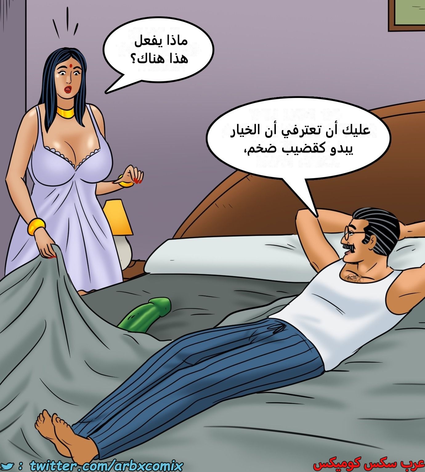 2432 فيلاما الجزء 114