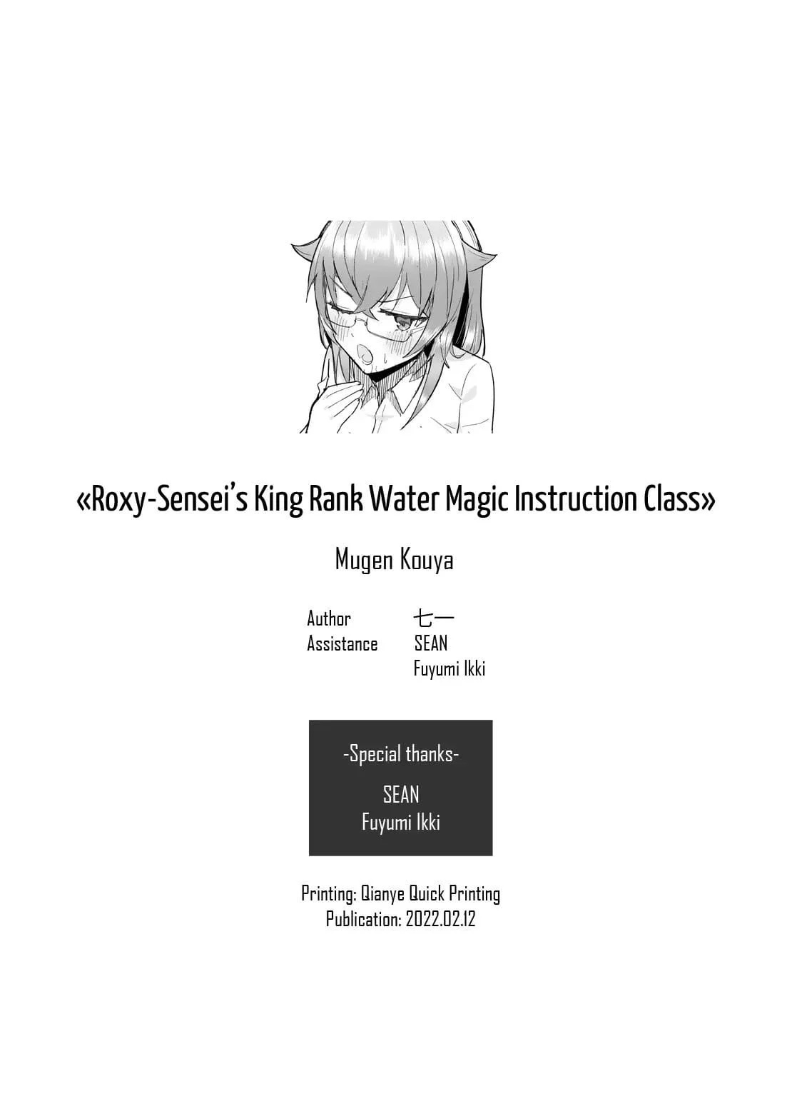 Roxy-senseis King Rank Water Magic Instruction Class - 36