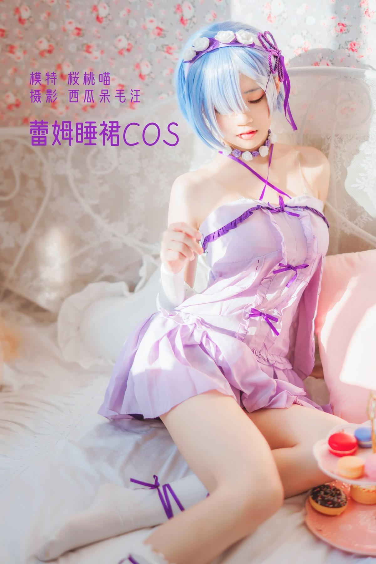 Cosplay 桜桃喵 蕾姆睡裙(1)