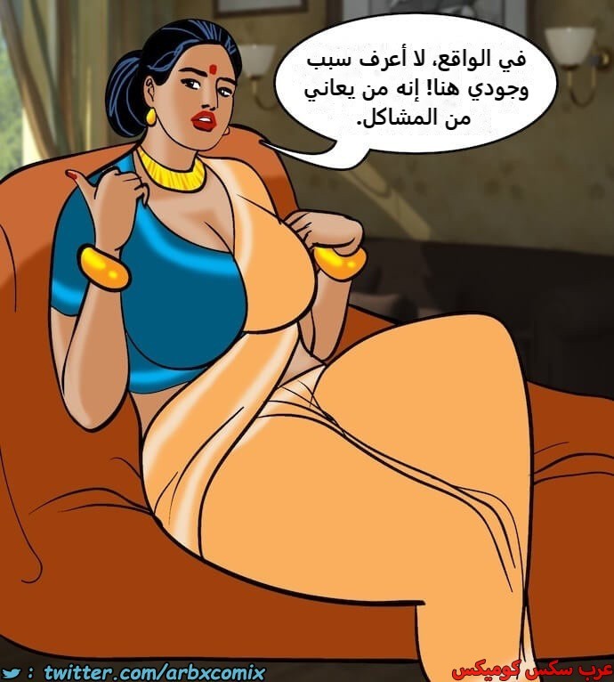 2401 فيلاما الجزء 84