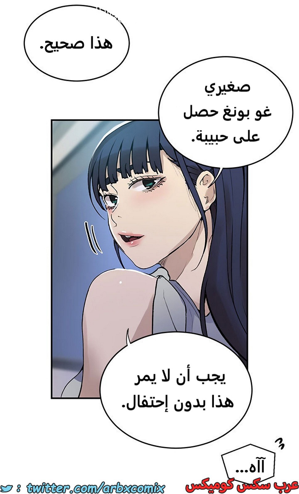 1942 صف سري الجزء 175