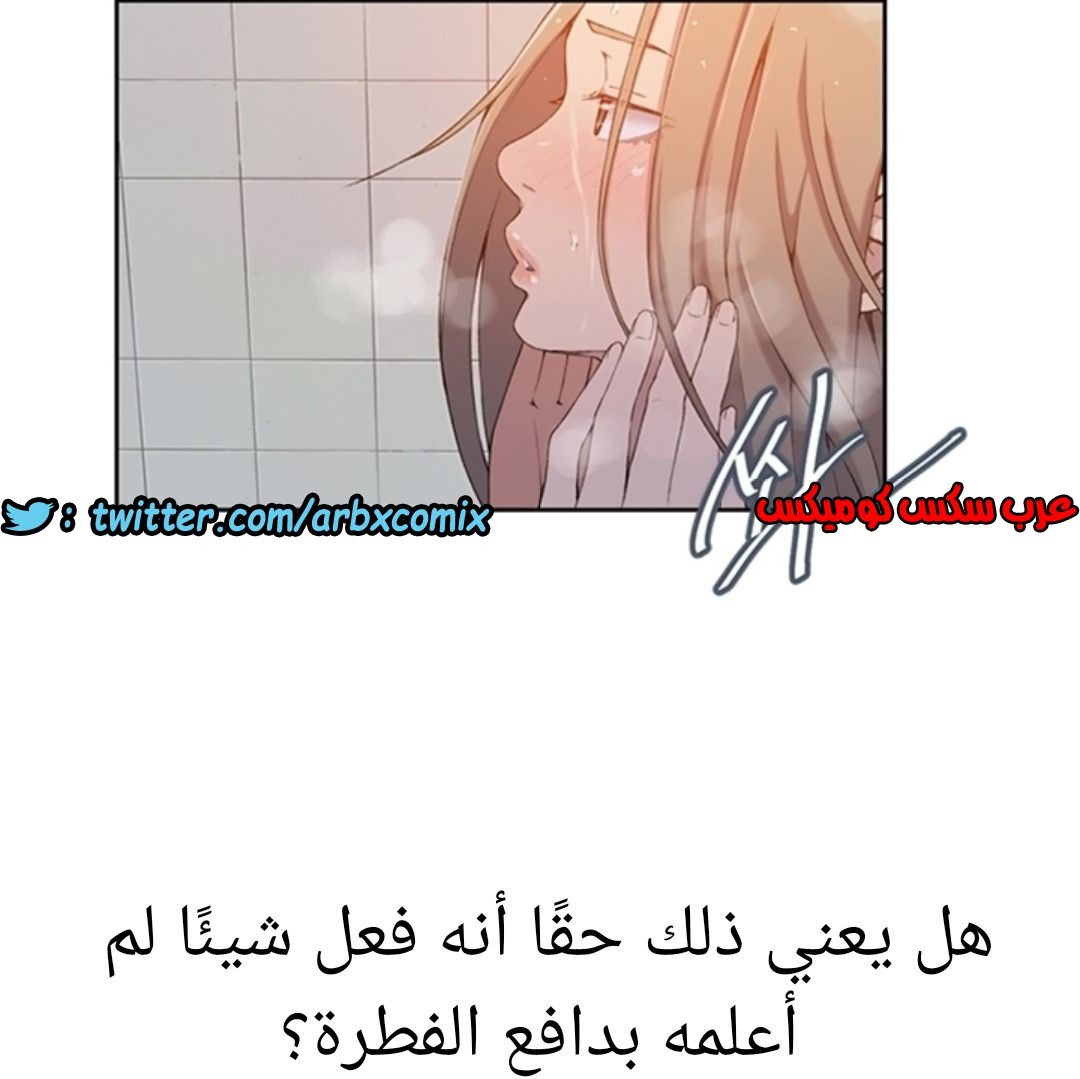 894 صف سري الجزء 33