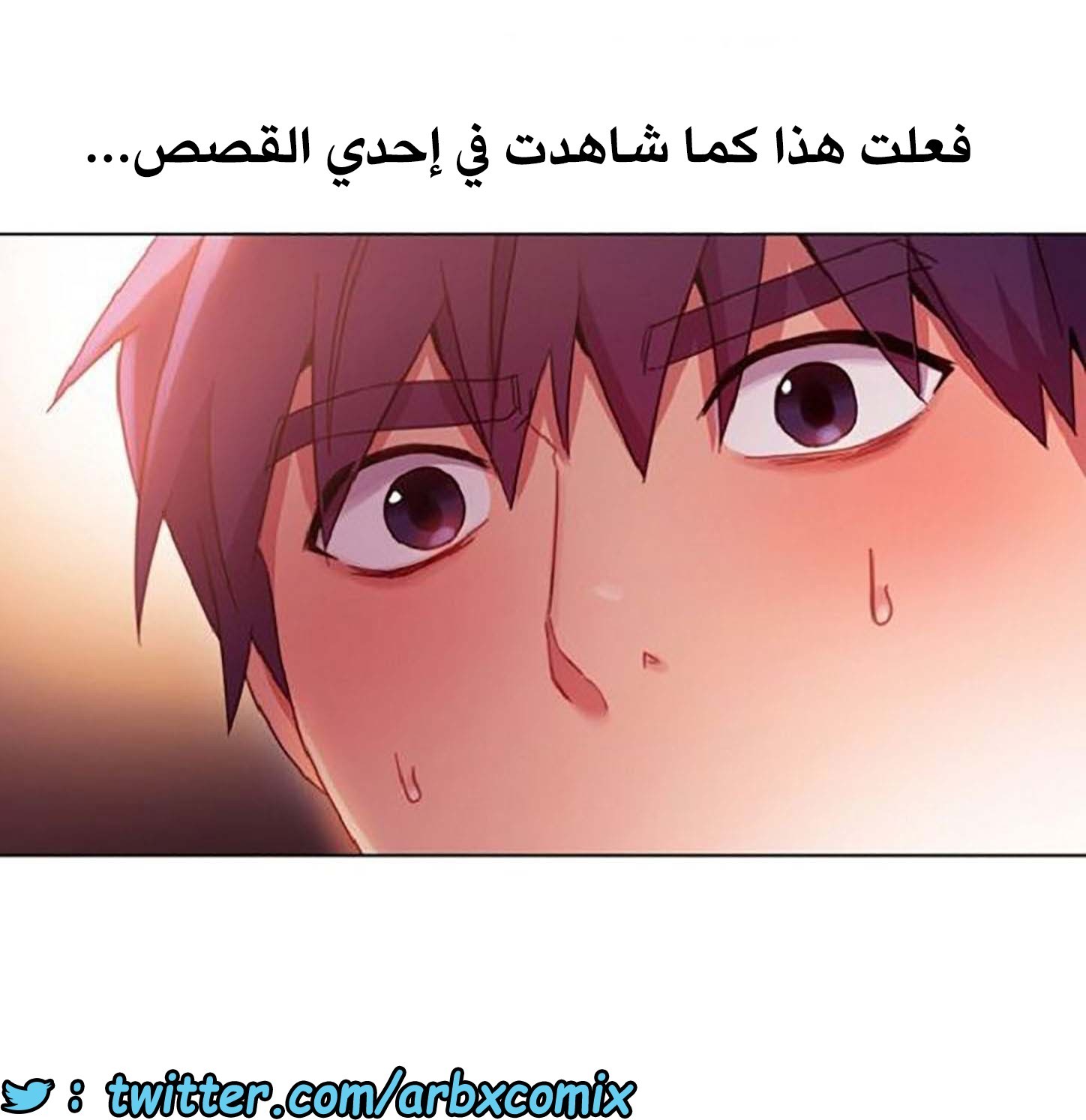 839 أصدقاء زوجة أبي الجزء 10