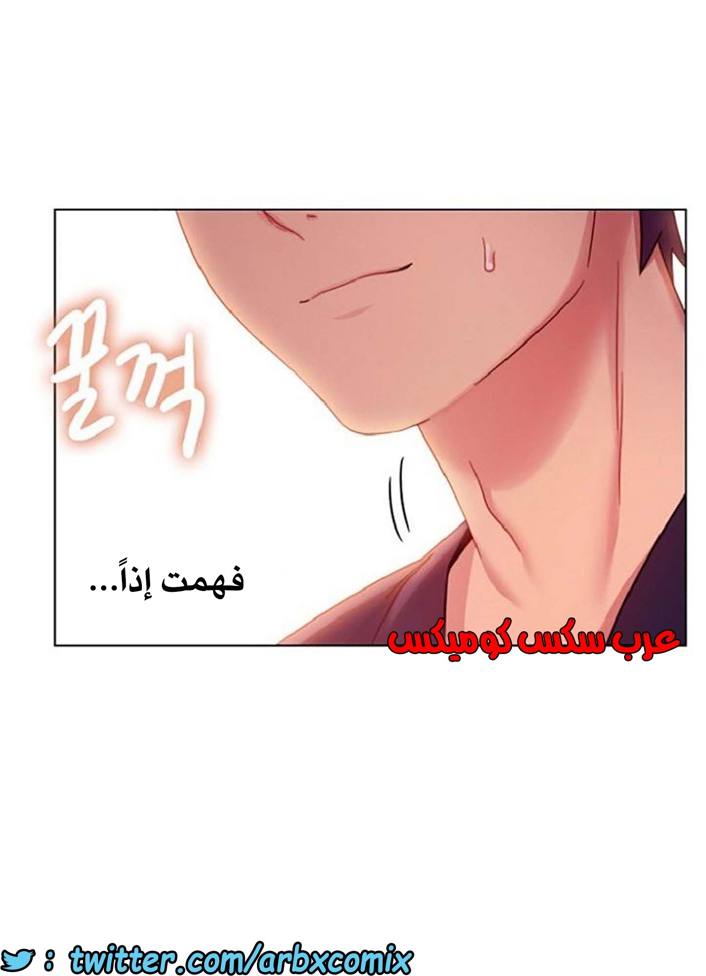 839 أصدقاء زوجة أبي الجزء 10