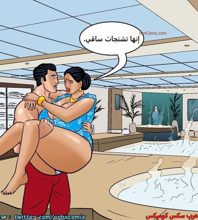 2417 فيلاما الجزء 100 الجزء 1