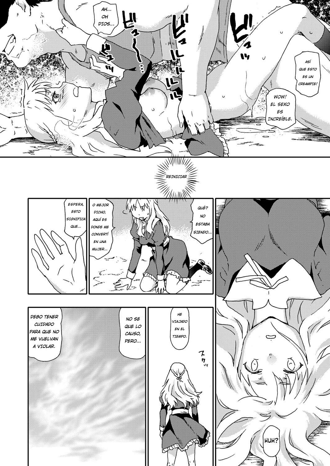 JK Rape Eternal Hell - 5