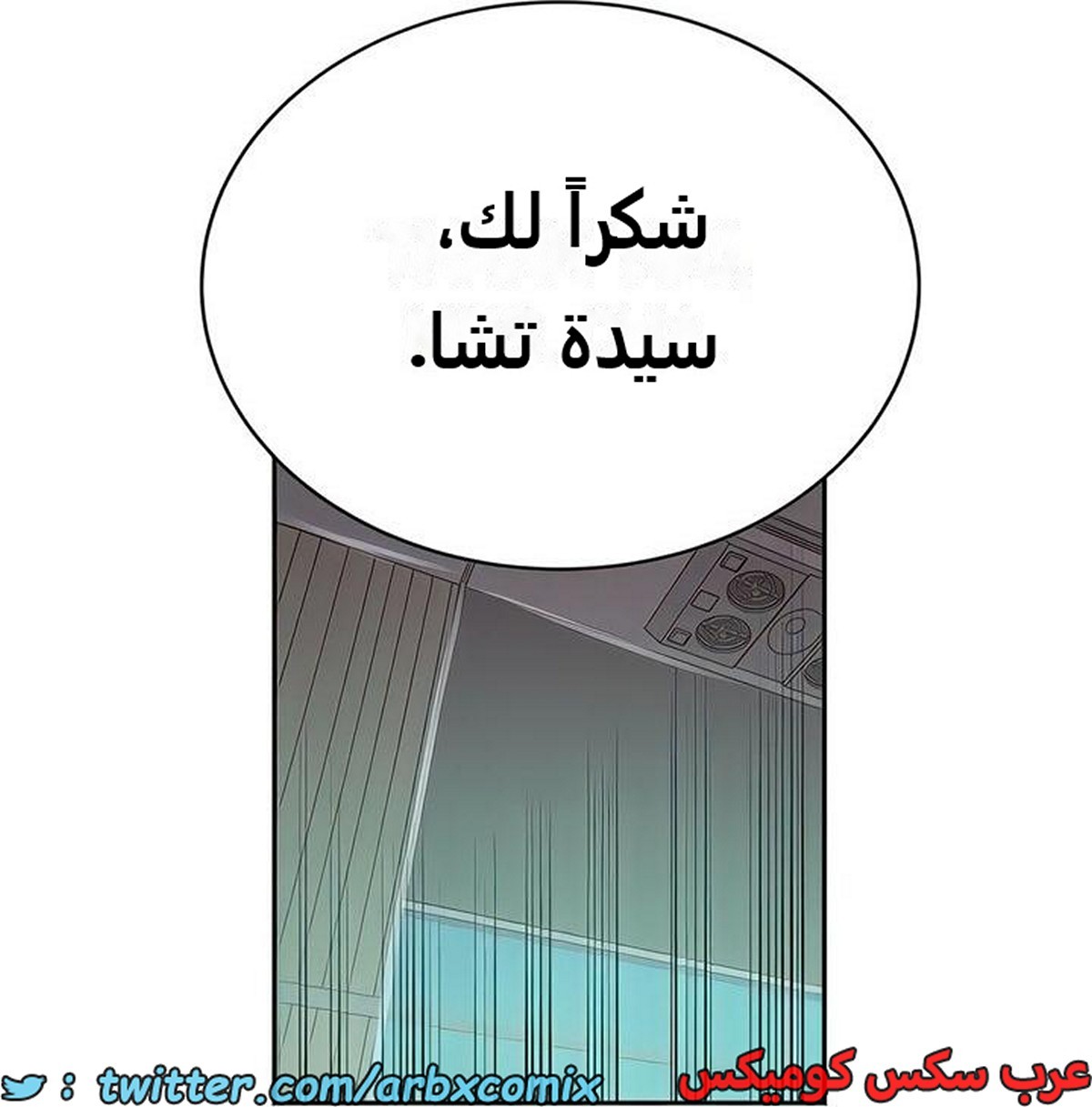 2282 صف سري الجزء 200