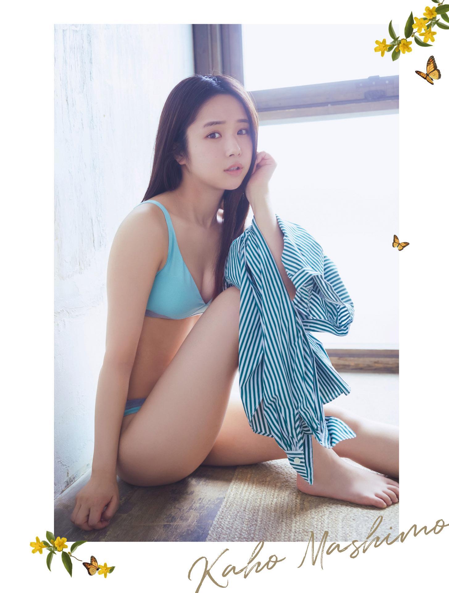 Kaho Mashimo 真下華穂, Platinum Flash 2023.04 Vol.22(2)