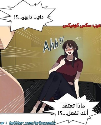 2359 صف سري الجزء 250